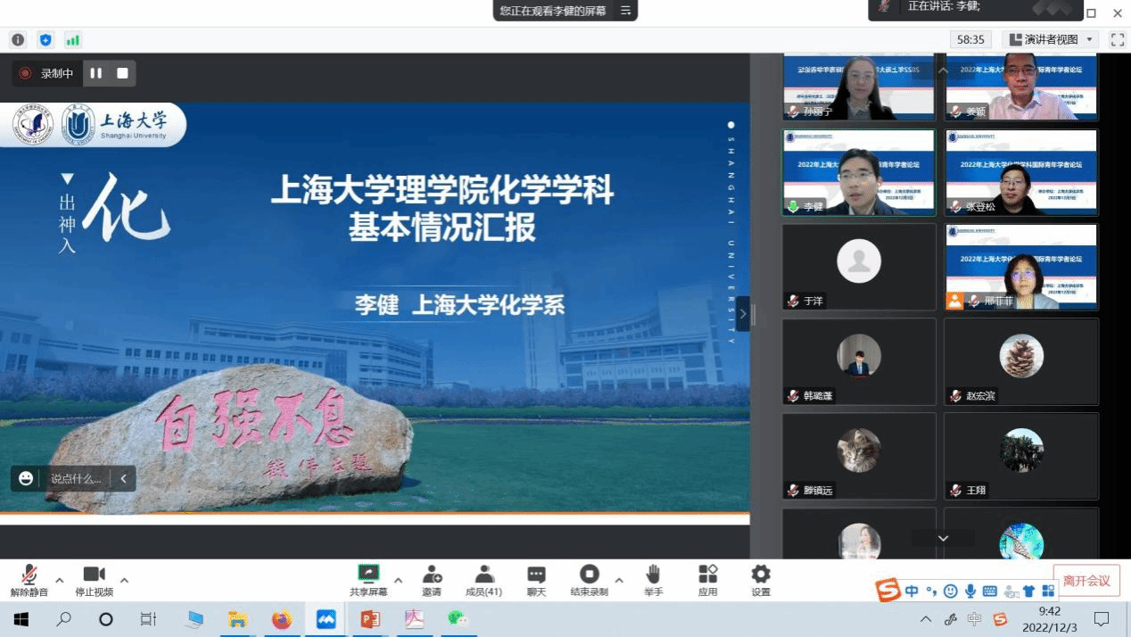 20221205-3.png 20221205-3.png